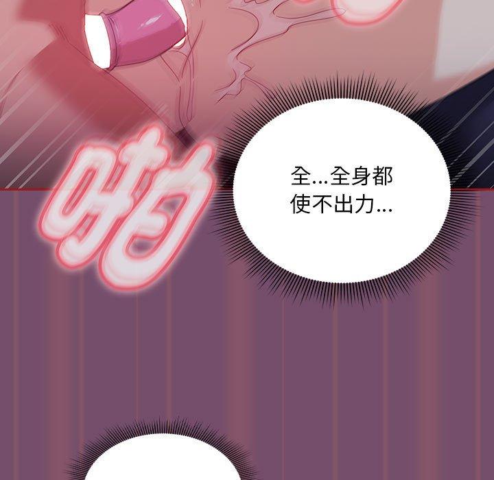 第24话 - 第89.jpg页