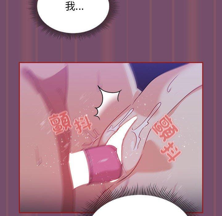 第24话 - 第90.jpg页