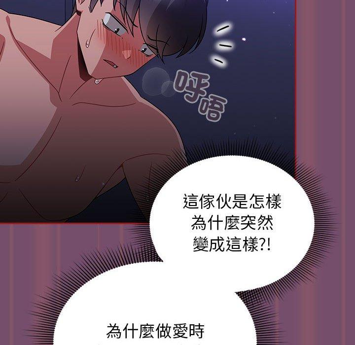 第24话 - 第92.jpg页