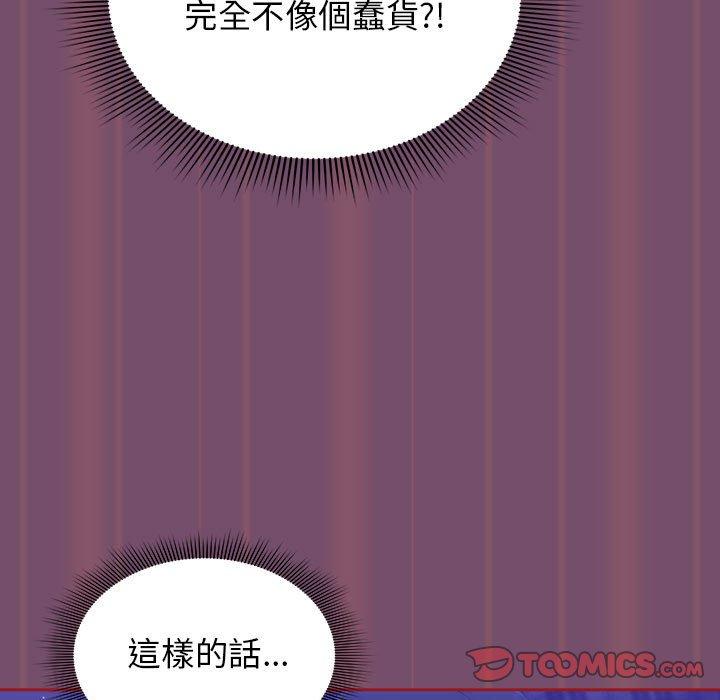 第24话 - 第93.jpg页