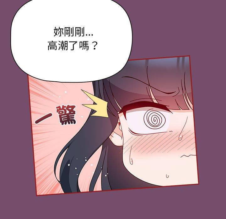 第24话 - 第97.jpg页