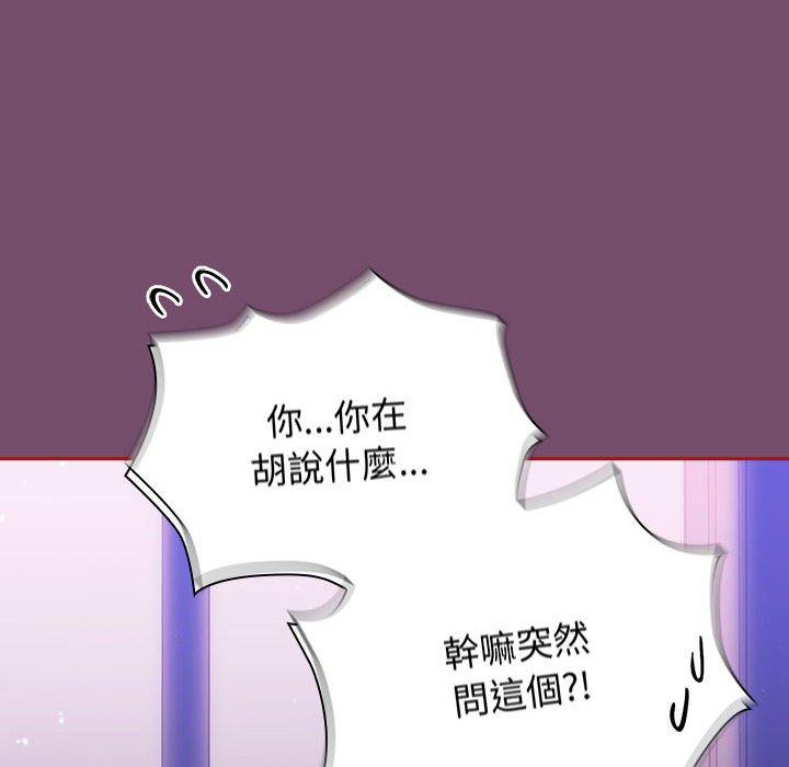 第24话 - 第98.jpg页