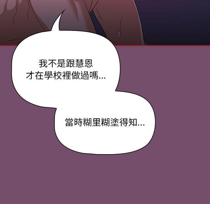 第24话 - 第100.jpg页