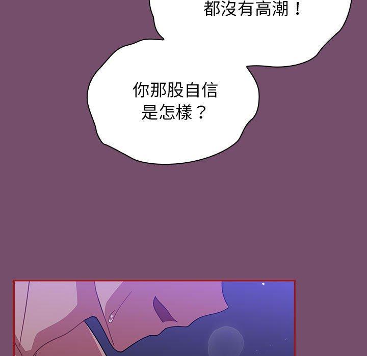 第24话 - 第103.jpg页