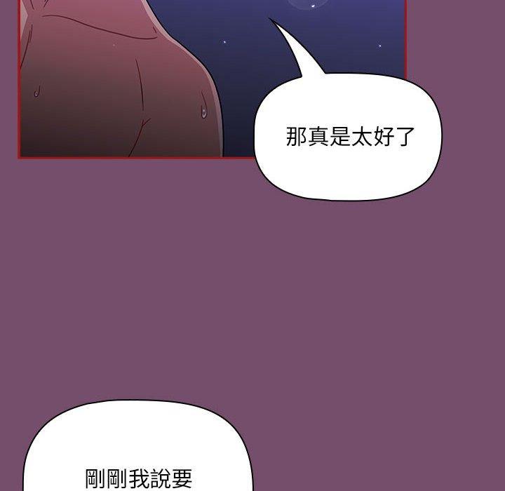 第24话 - 第104.jpg页