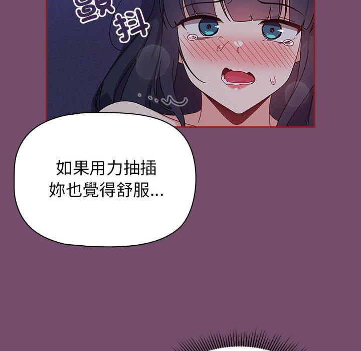 第24话 - 第108.jpg页