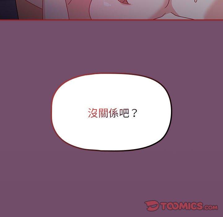 第24话 - 第111.jpg页