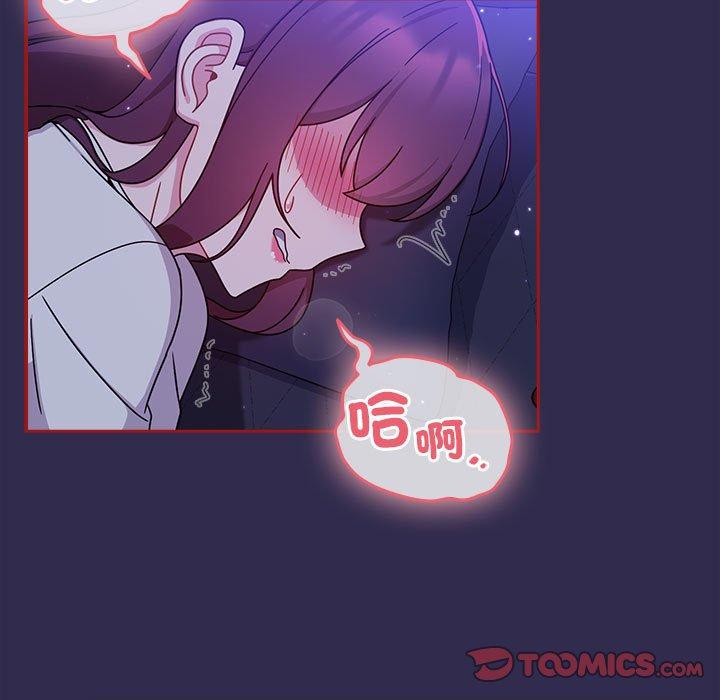 第24话 - 第117.jpg页