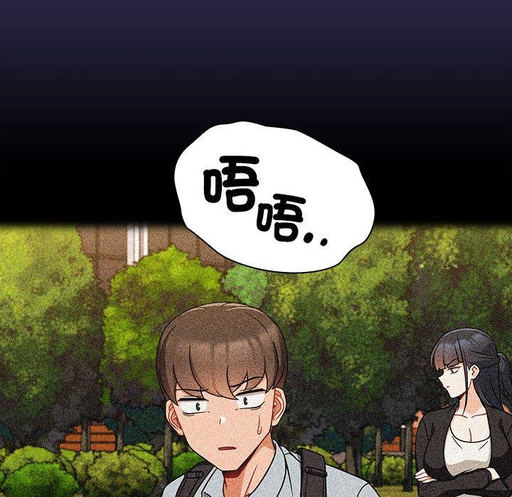 第24话 - 第122.jpg页