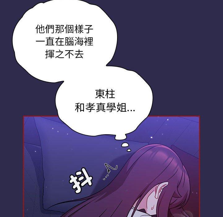 第24话 - 第124.jpg页