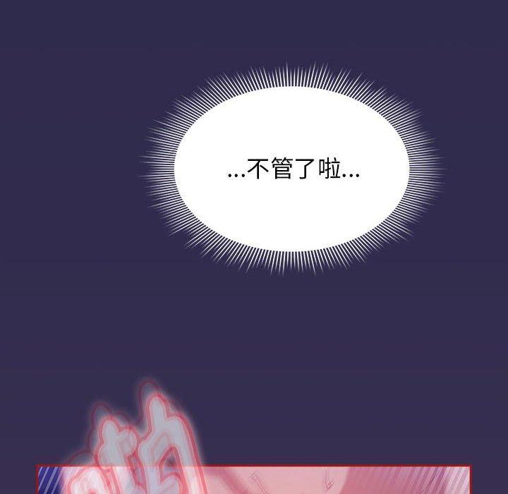 第24话 - 第128.jpg页