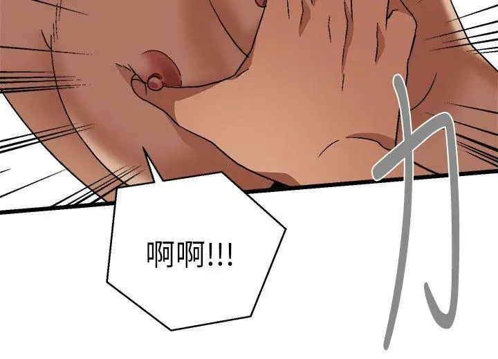 第12话 - 第24.jpg页