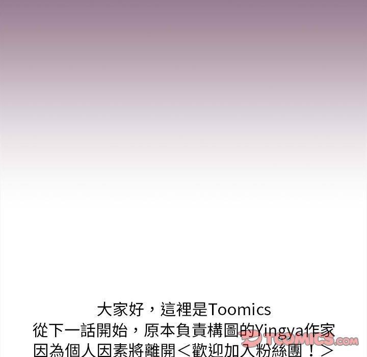 第24话 - 第135.jpg页