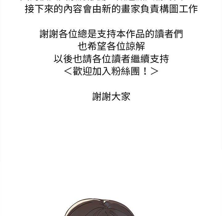 第24话 - 第136.jpg页