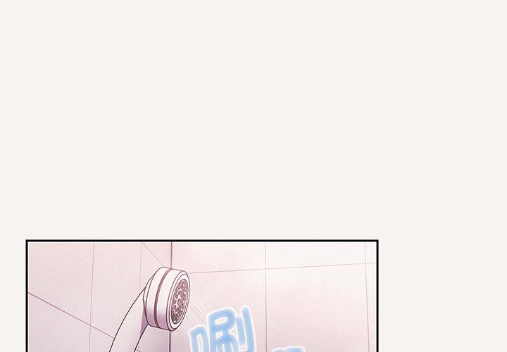 第53话 - 第2.jpg页
