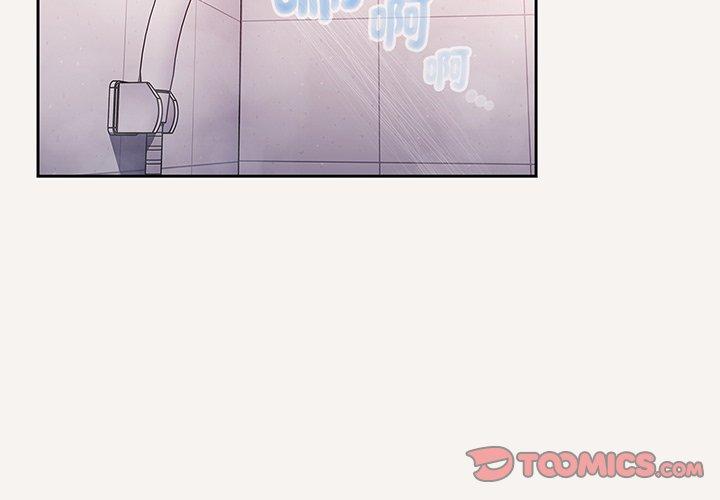 第53话 - 第3.jpg页