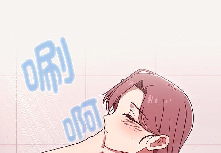 第53话 - 第4.jpg页