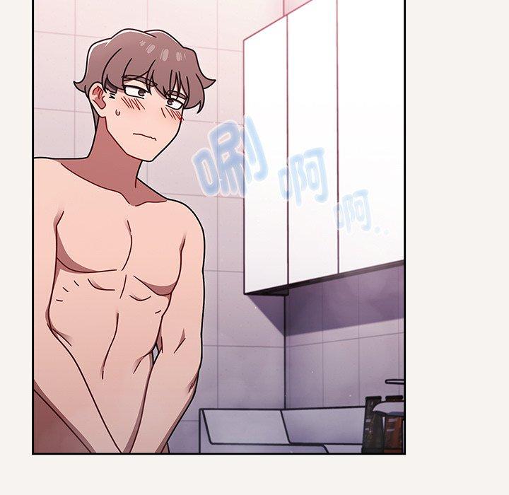 第53话 - 第7.jpg页