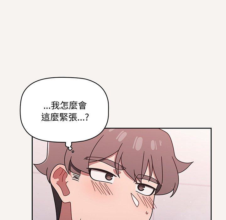 第53话 - 第8.jpg页