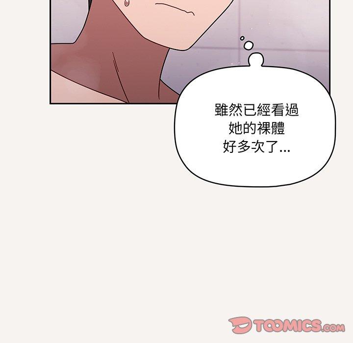 第53话 - 第9.jpg页
