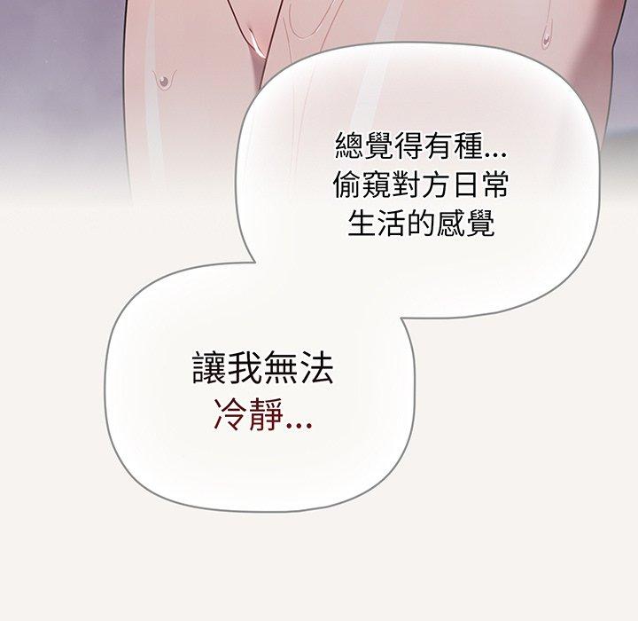 第53话 - 第12.jpg页