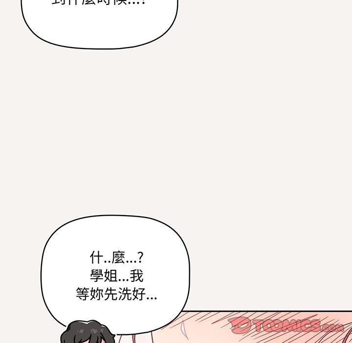 第53话 - 第15.jpg页