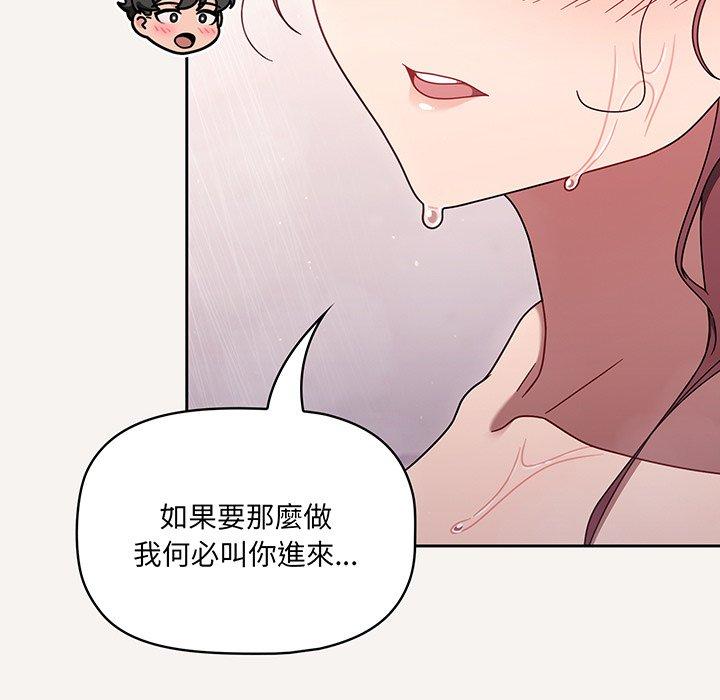 第53话 - 第16.jpg页