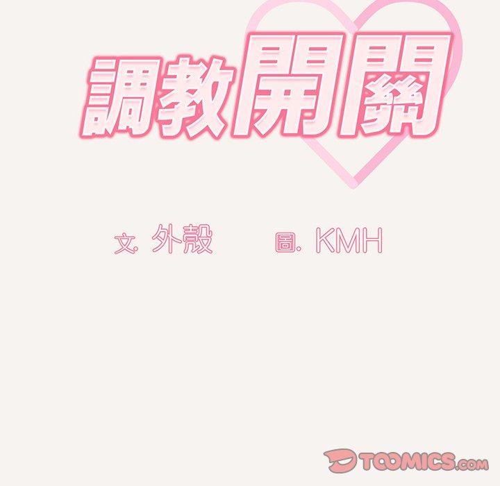第53话 - 第21.jpg页