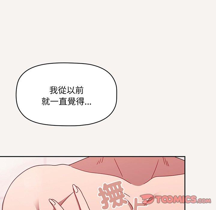 第53话 - 第27.jpg页