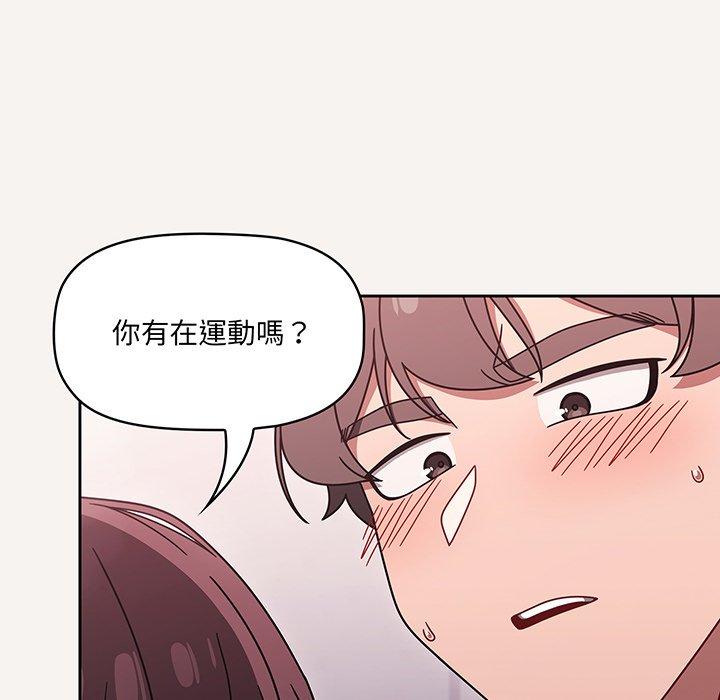 第53话 - 第29.jpg页