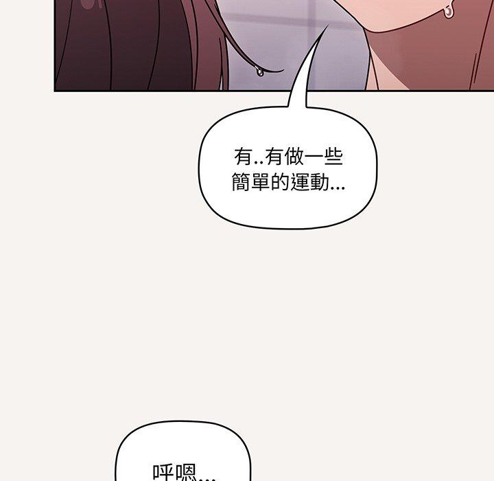 第53话 - 第30.jpg页