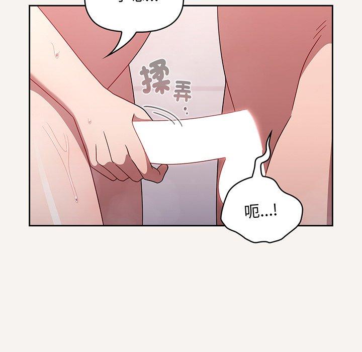 第53话 - 第31.jpg页