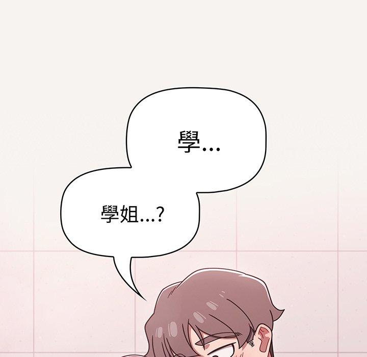 第53话 - 第32.jpg页