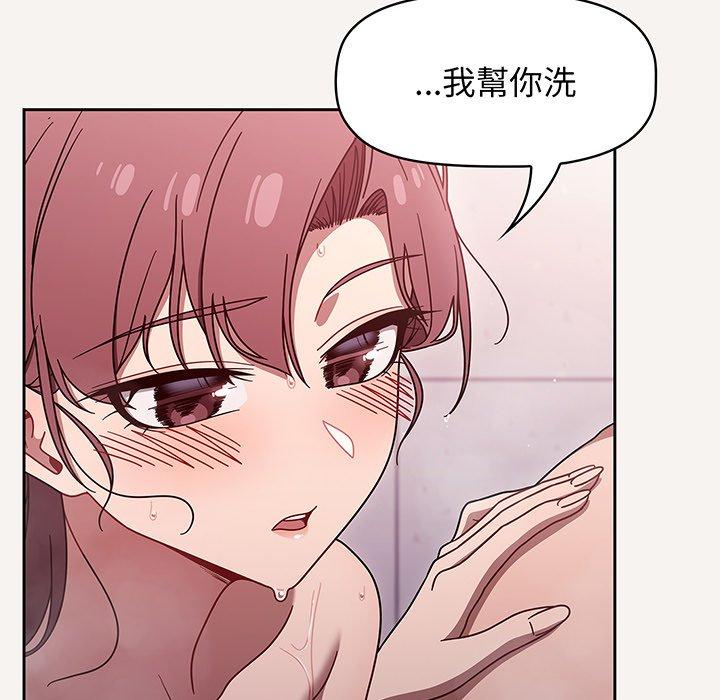 第53话 - 第35.jpg页