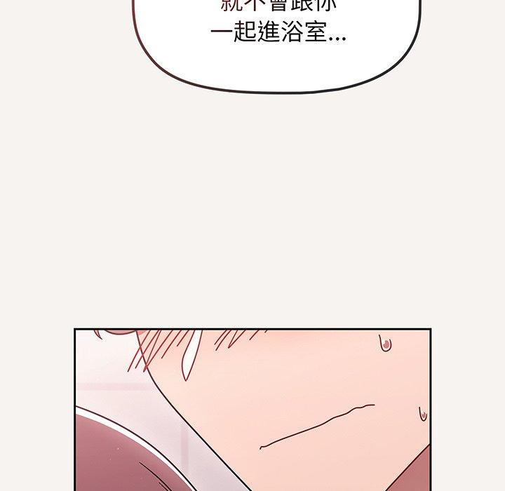 第53话 - 第47.jpg页