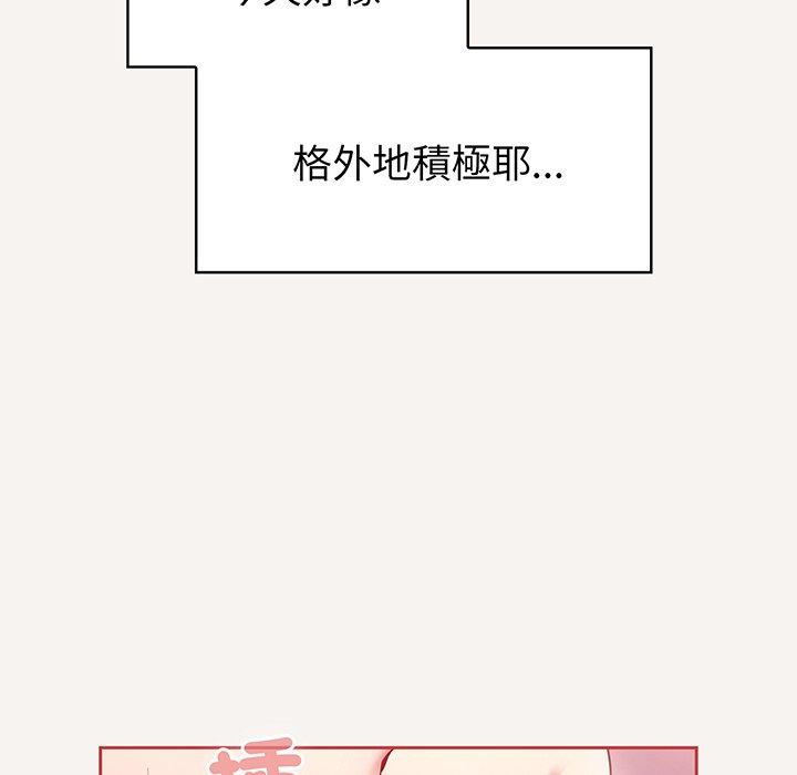 第53话 - 第52.jpg页
