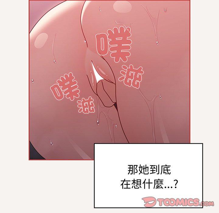 第53话 - 第57.jpg页