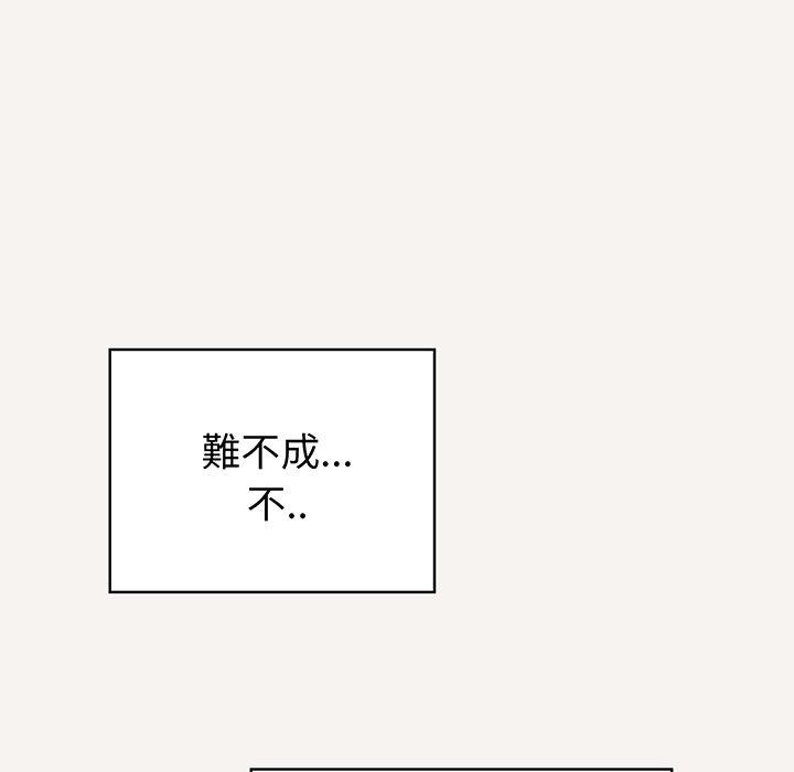 第53话 - 第58.jpg页
