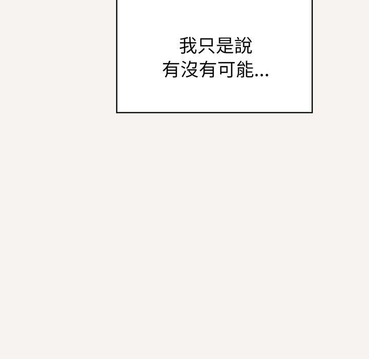 第53话 - 第59.jpg页