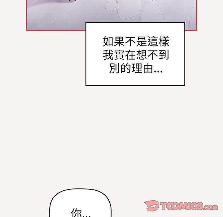 第53话 - 第63.jpg页