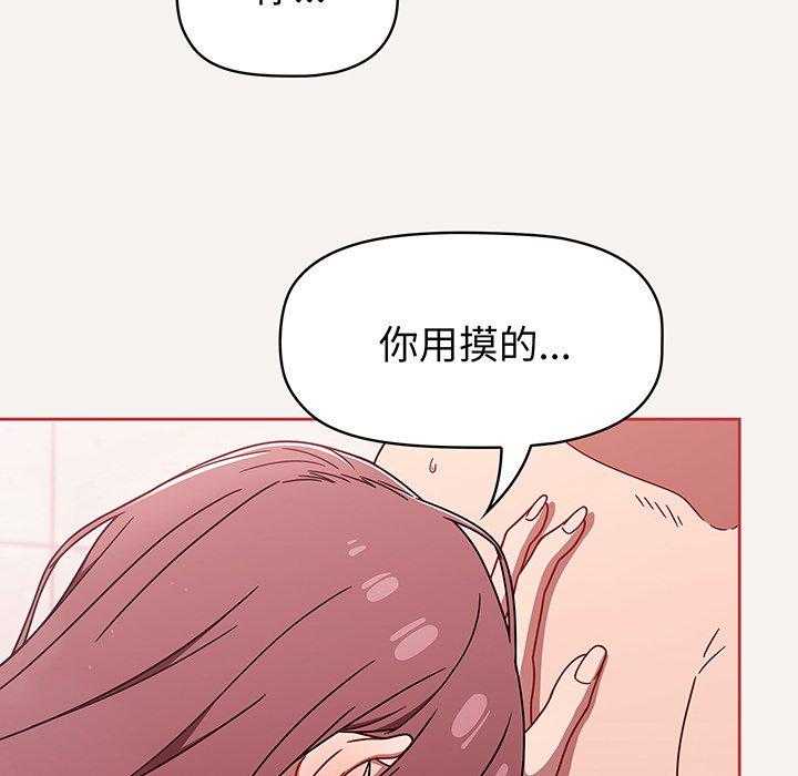 第53话 - 第64.jpg页