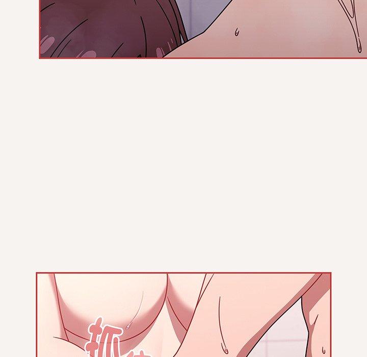 第53话 - 第67.jpg页