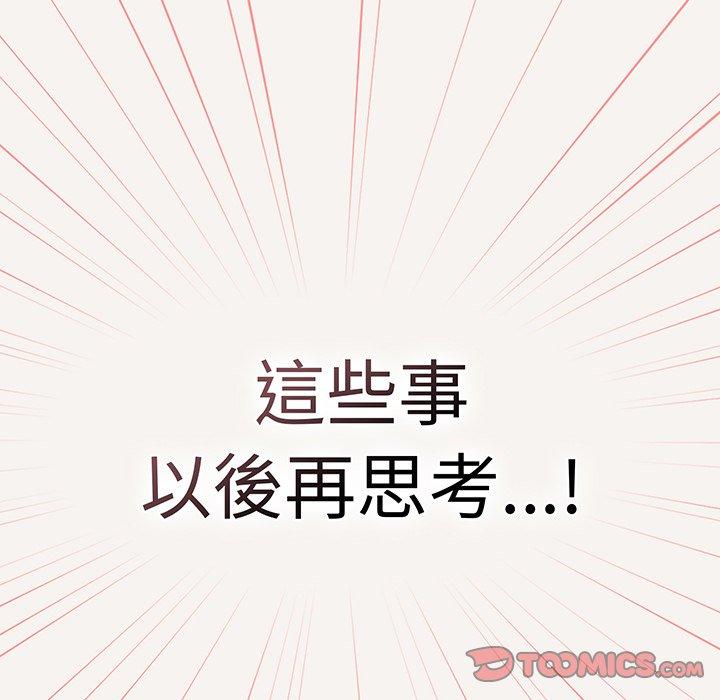 第53话 - 第69.jpg页