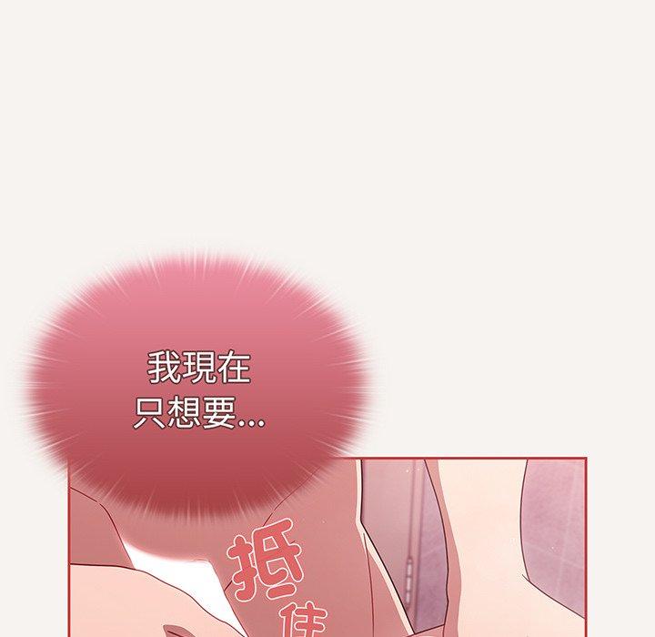 第53话 - 第72.jpg页