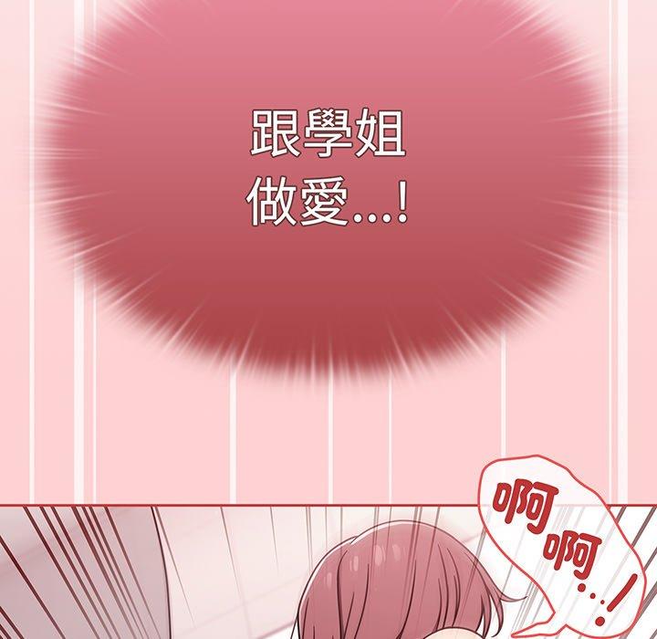 第53话 - 第74.jpg页