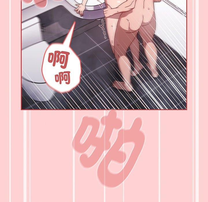 第53话 - 第78.jpg页