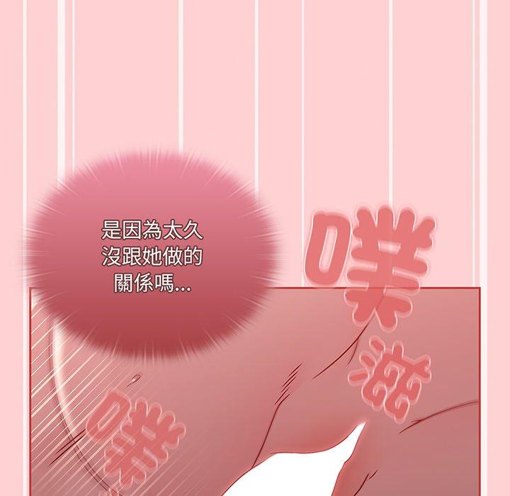 第53话 - 第79.jpg页