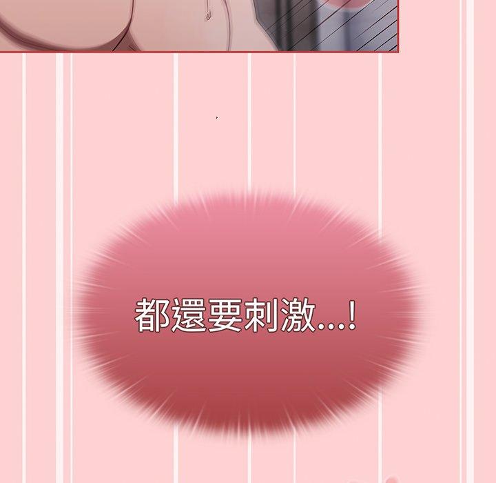 第53话 - 第82.jpg页