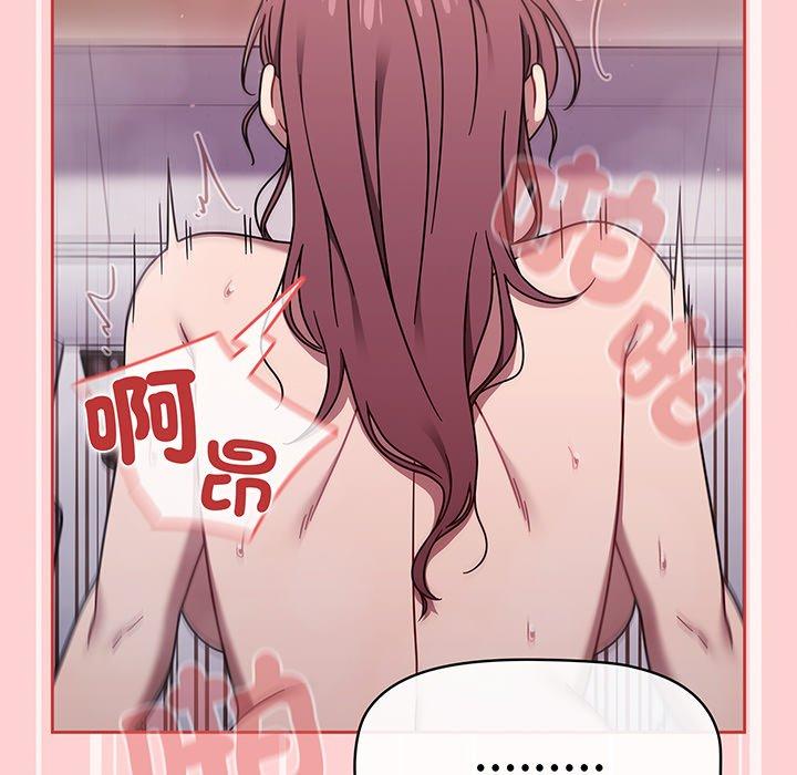 第53话 - 第85.jpg页