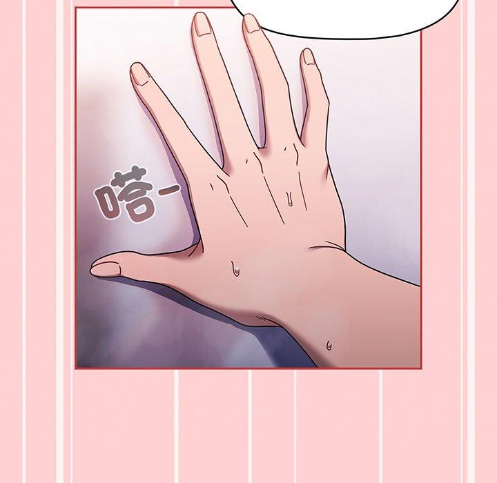 第53话 - 第89.jpg页